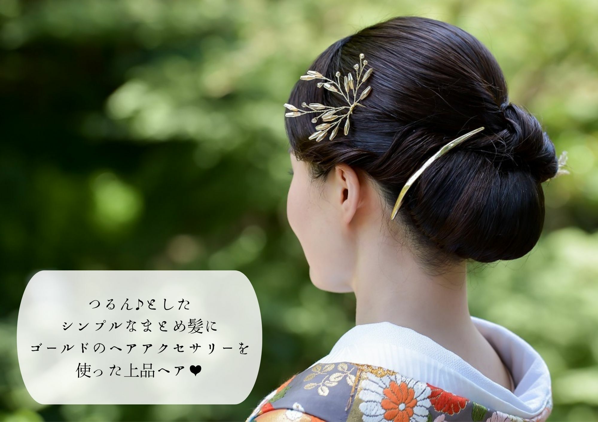 正規品販売! レトロ 花嫁和装 髪飾り - ヘアアクセサリー